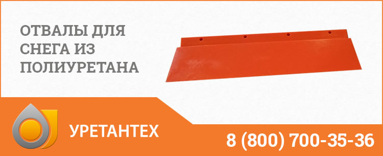 Отвалы для снега в Нижнем Новгороде Отвалы для снега в Нижнем Новгороде